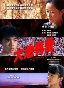 寸止挑战妈妈的心理辅导